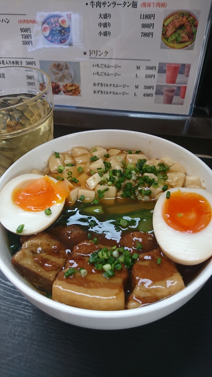 f:id:bu-621:20201112145157j:plain:w350