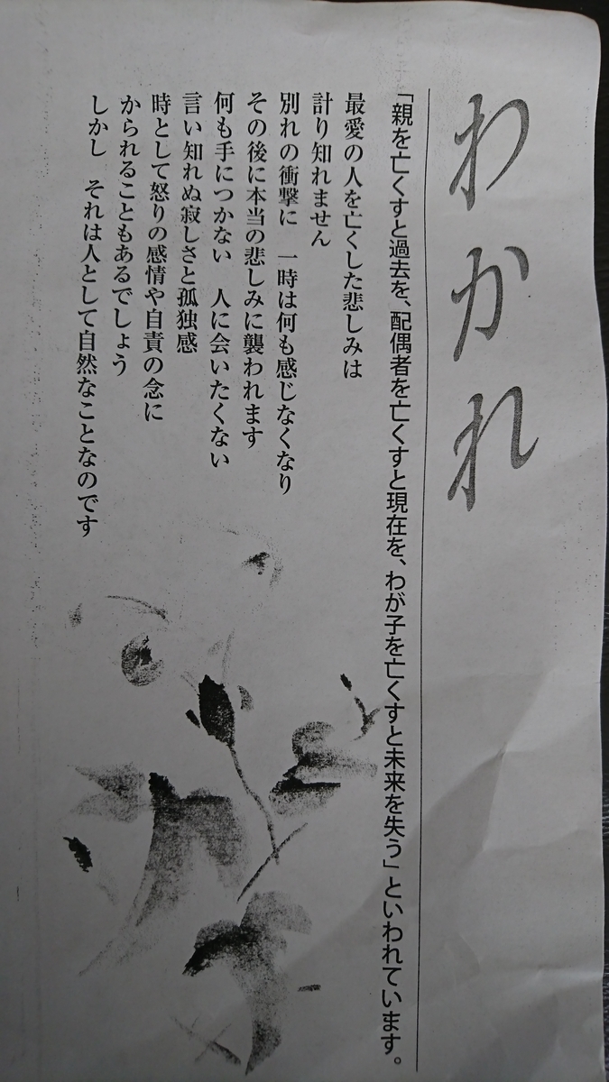 f:id:bu-621:20201115082422j:plain:w350