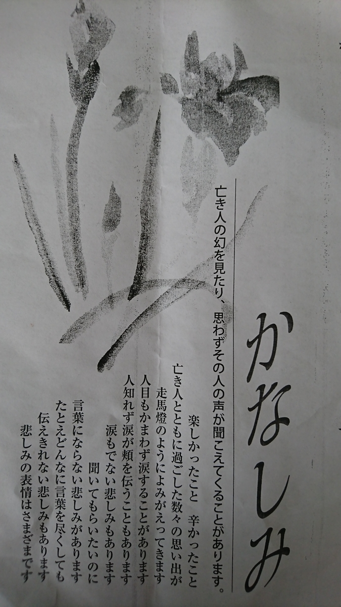 f:id:bu-621:20201115082445j:plain:w350