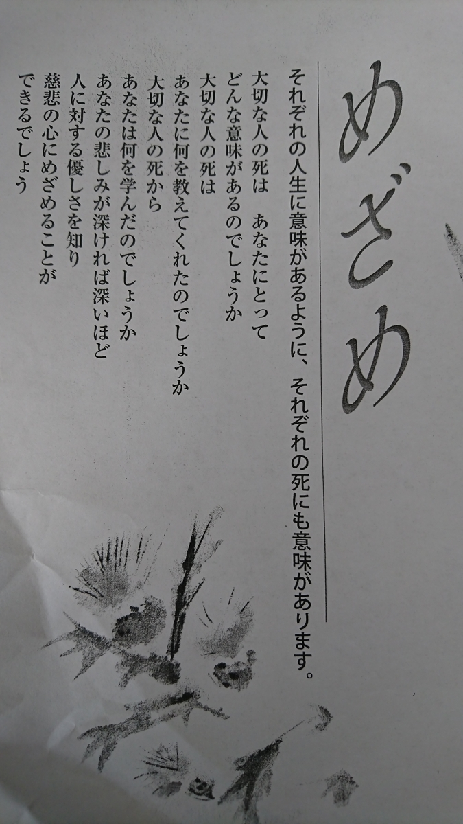 f:id:bu-621:20201115082508j:plain:w350