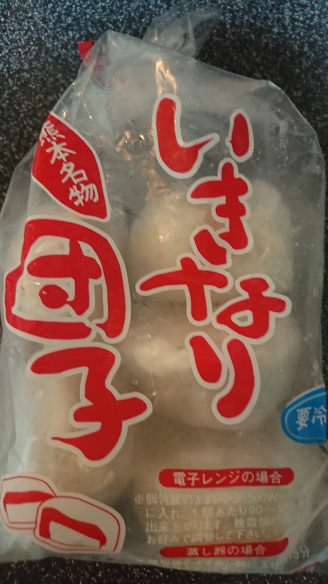 f:id:bu-621:20201118080008j:plain:w250