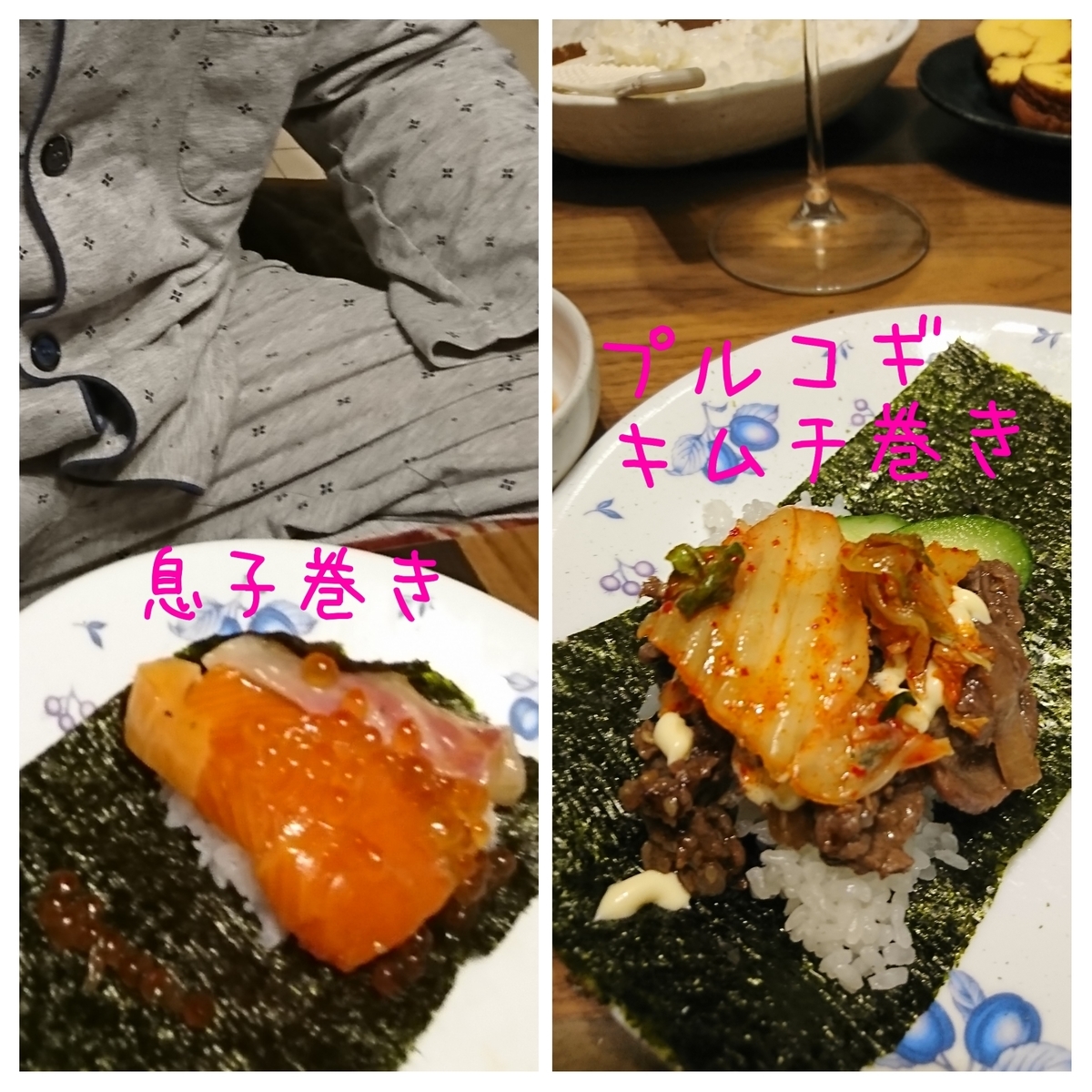 f:id:bu-621:20210102205511j:plain:w450