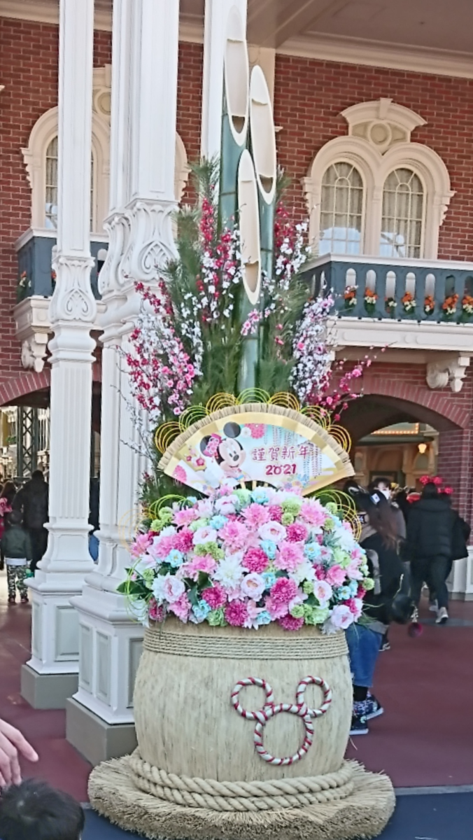 f:id:bu-621:20210103124522p:plain:w300