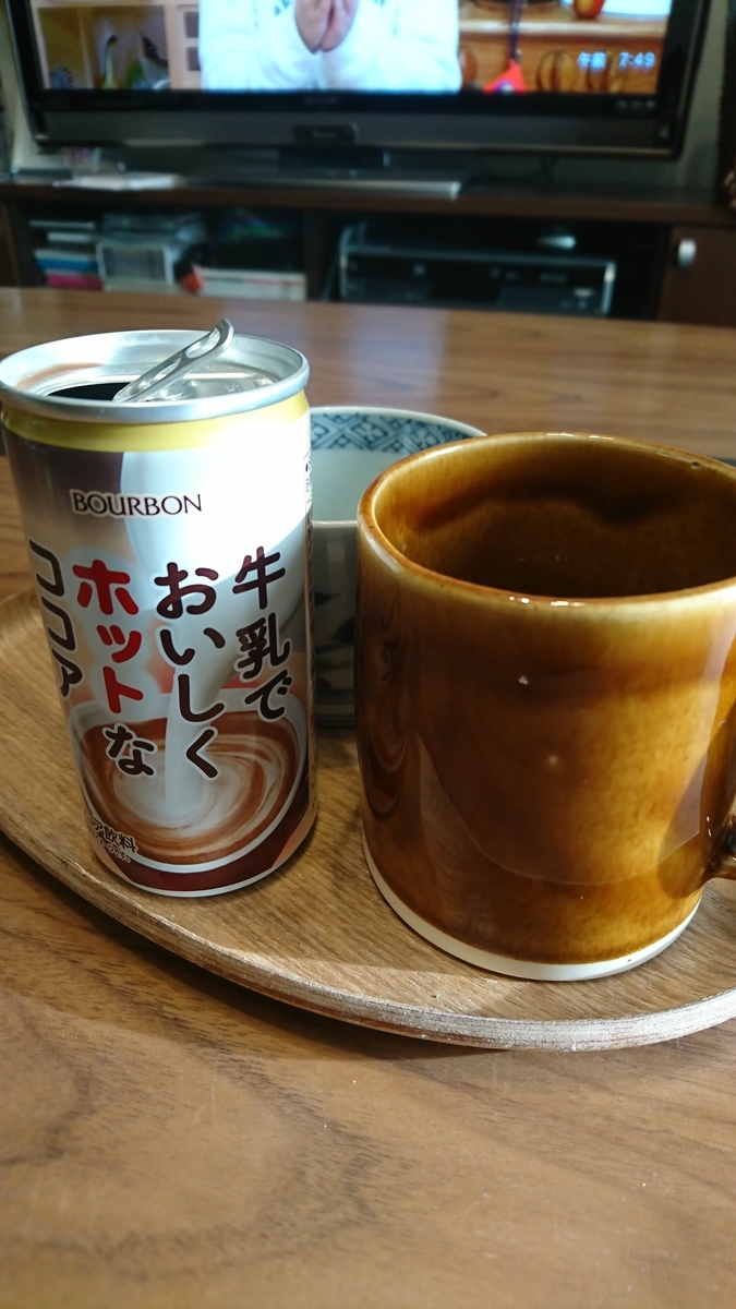f:id:bu-621:20210217075043j:plain:w350
