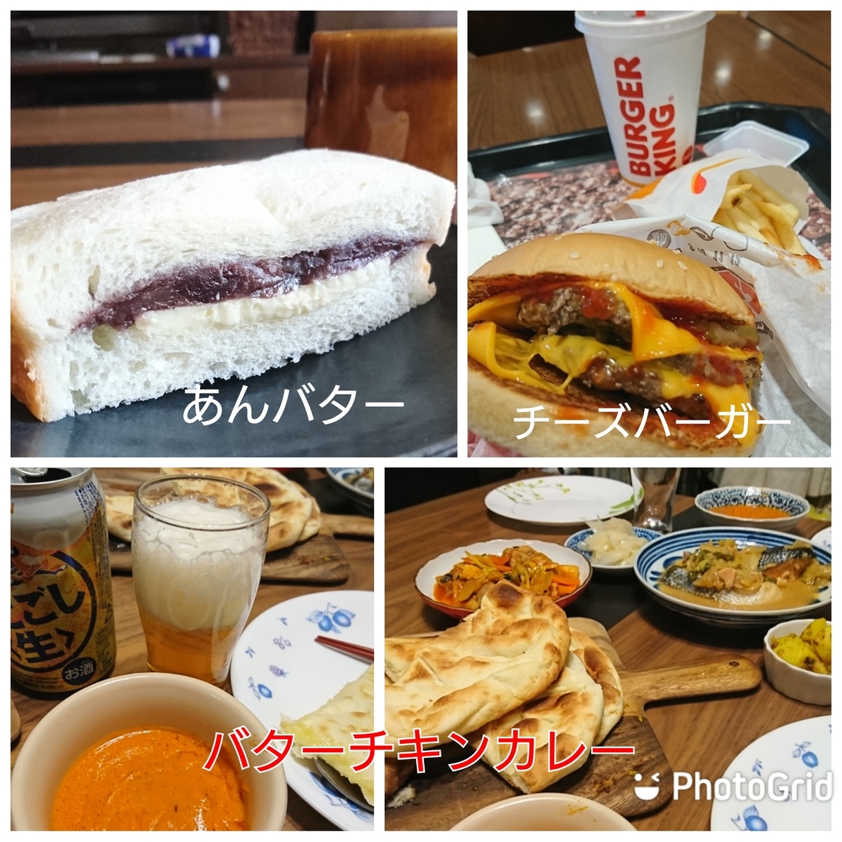 f:id:bu-621:20210318202559j:plain:w350