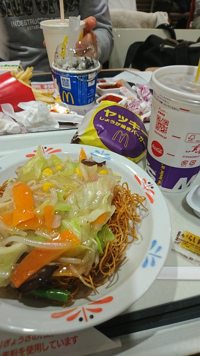 f:id:bu-621:20210321184505j:plain:w350