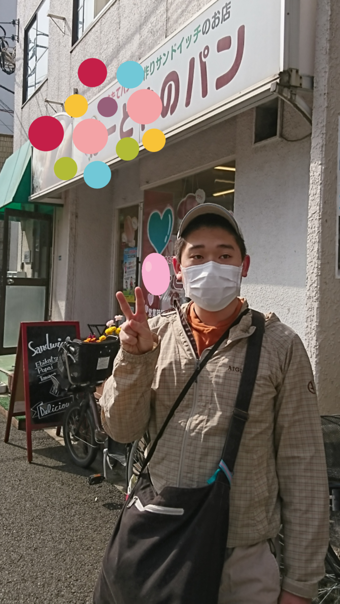 f:id:bu-621:20210401110541p:plain:w350