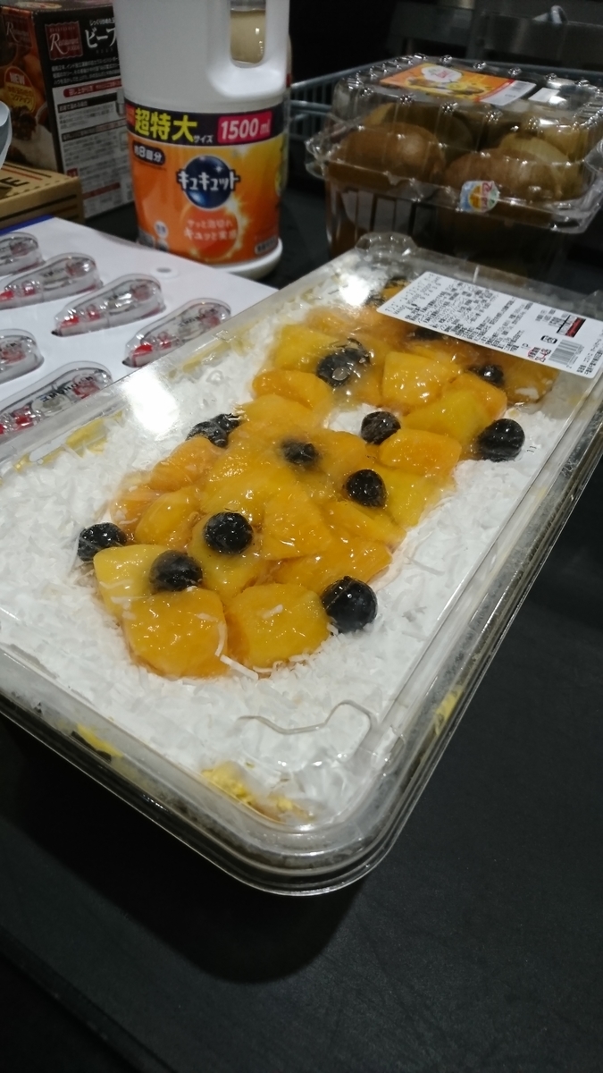 f:id:bu-621:20210424155027j:plain:w350