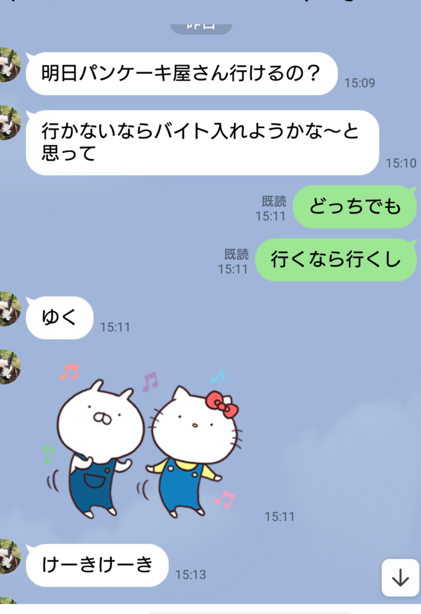 f:id:bu-621:20210522180902p:plain:w350