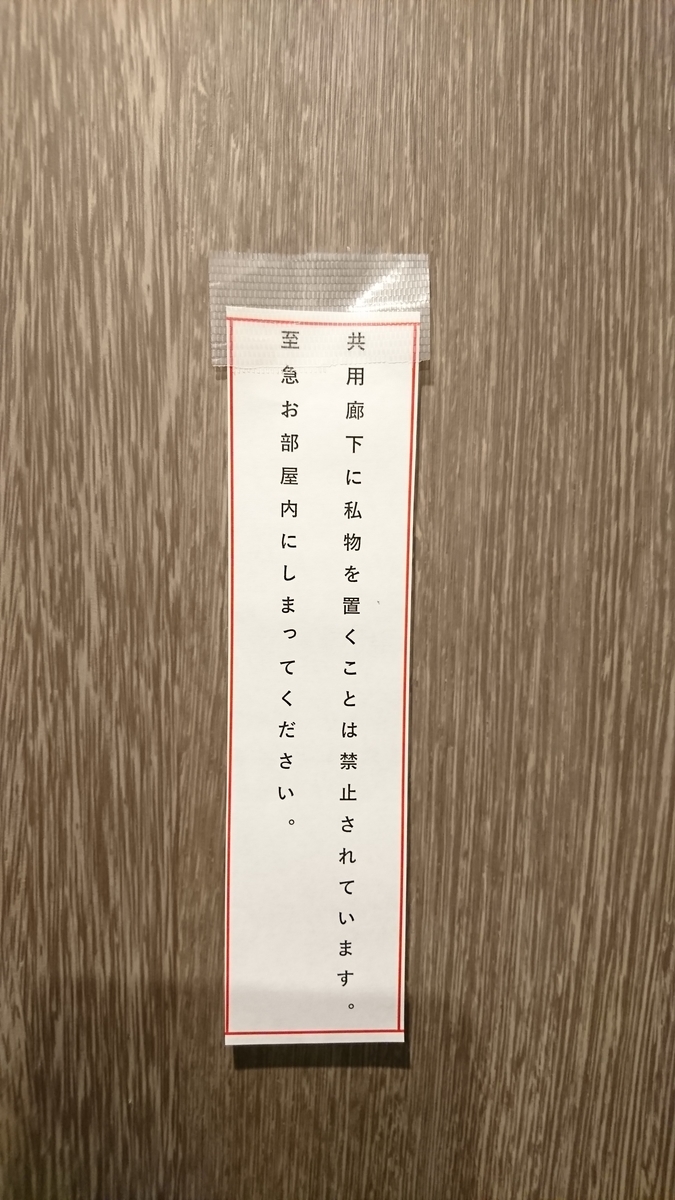 f:id:bu-621:20210527191539j:plain:w350