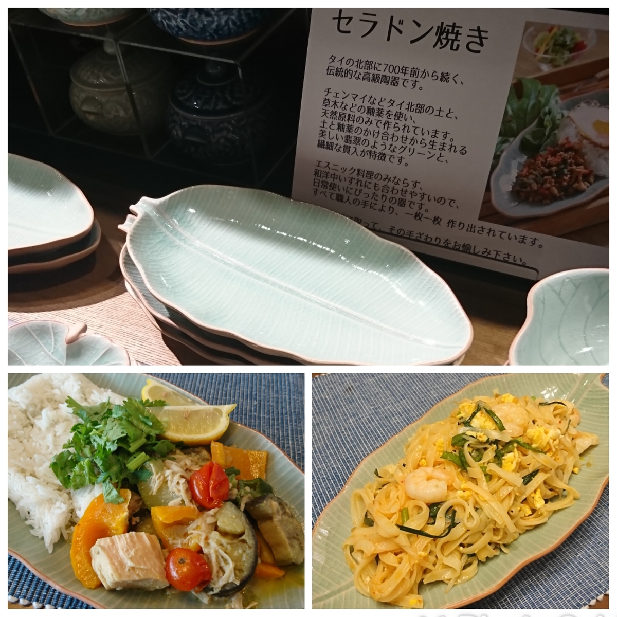 f:id:bu-621:20210607140216j:plain:w450