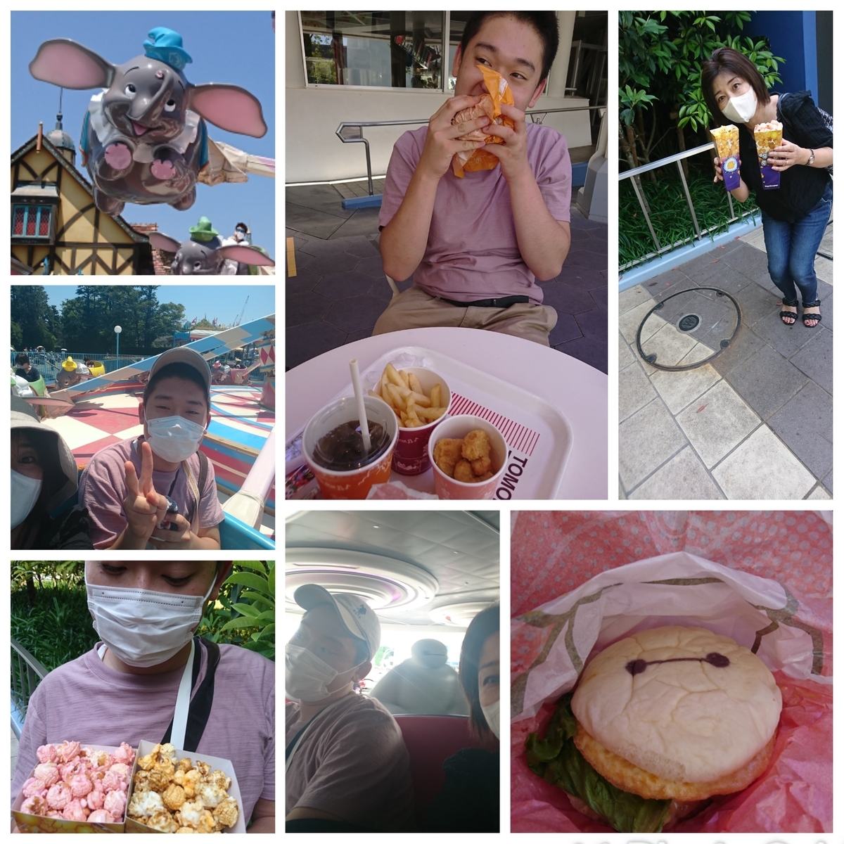 f:id:bu-621:20210610182118j:plain:w450
