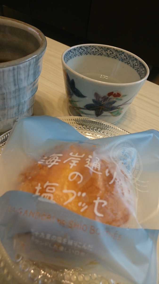 f:id:bu-621:20210623071839j:plain:w350