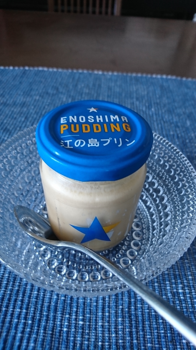 f:id:bu-621:20210713105607j:plain:w350