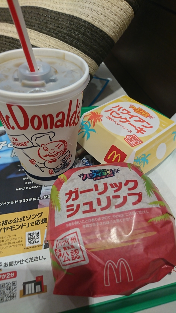 f:id:bu-621:20210728190745j:plain:w350
