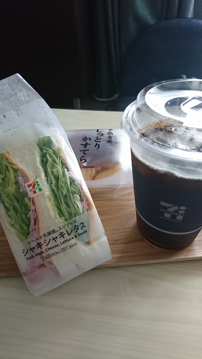 f:id:bu-621:20210730083905j:plain:w350