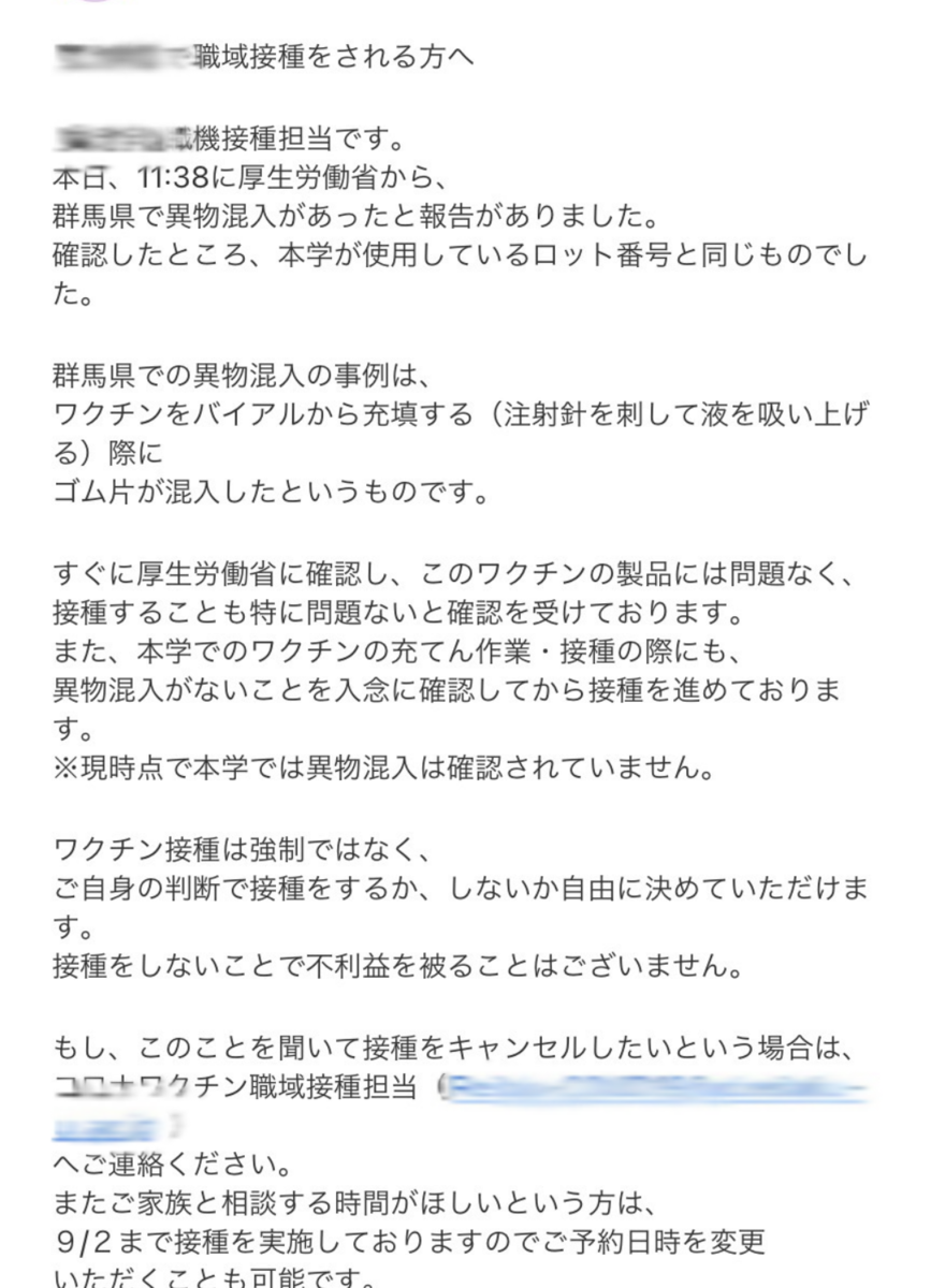 f:id:bu-621:20210831101534p:plain:w350