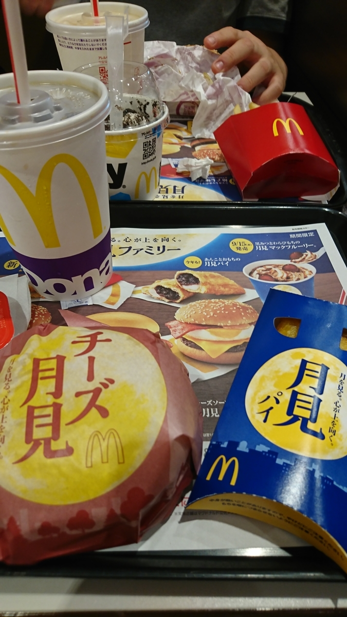 f:id:bu-621:20210912145043j:plain:w350