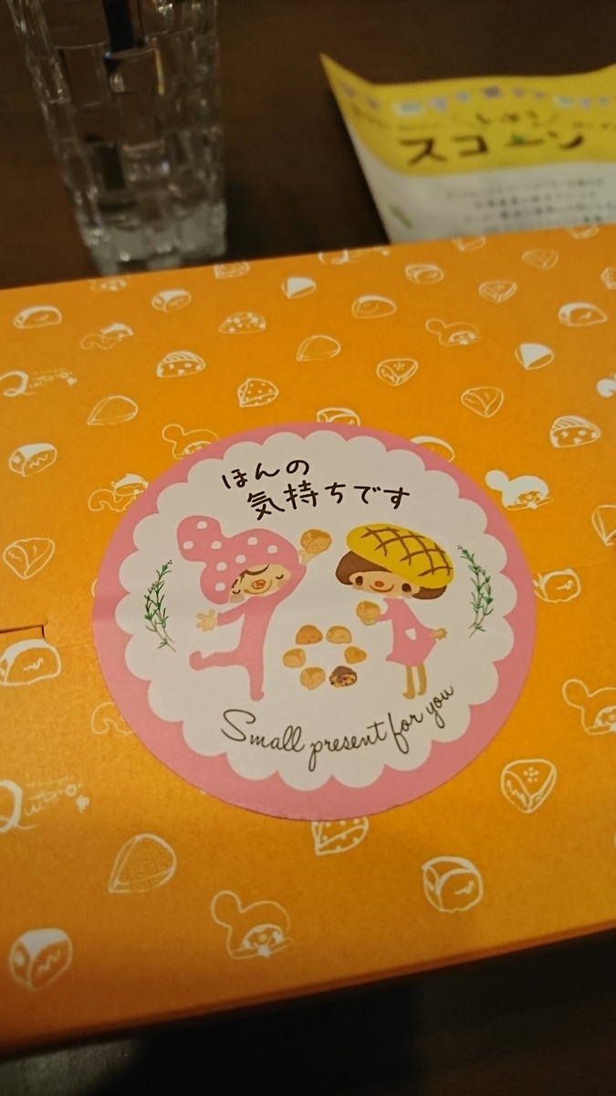 f:id:bu-621:20211014072819j:plain:w300