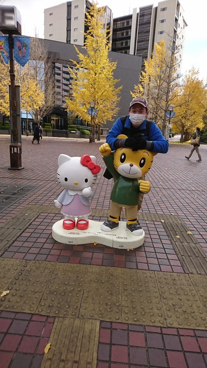 f:id:bu-621:20211128104840j:plain:w350