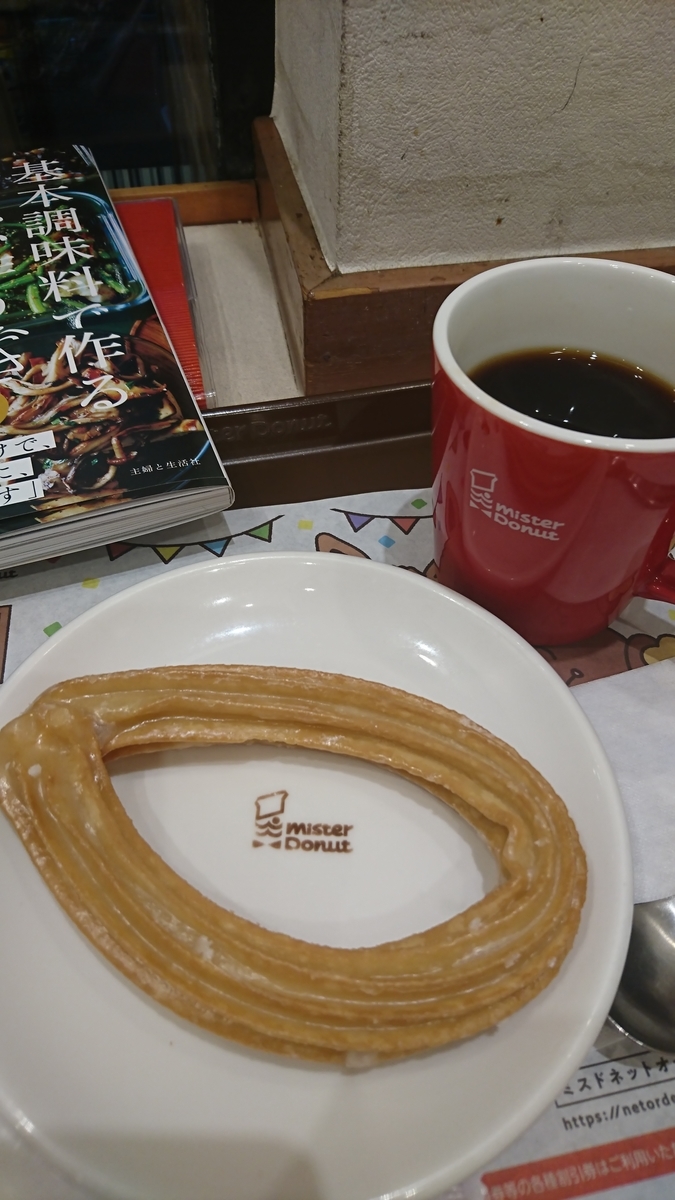 f:id:bu-621:20211210164240j:plain:w350