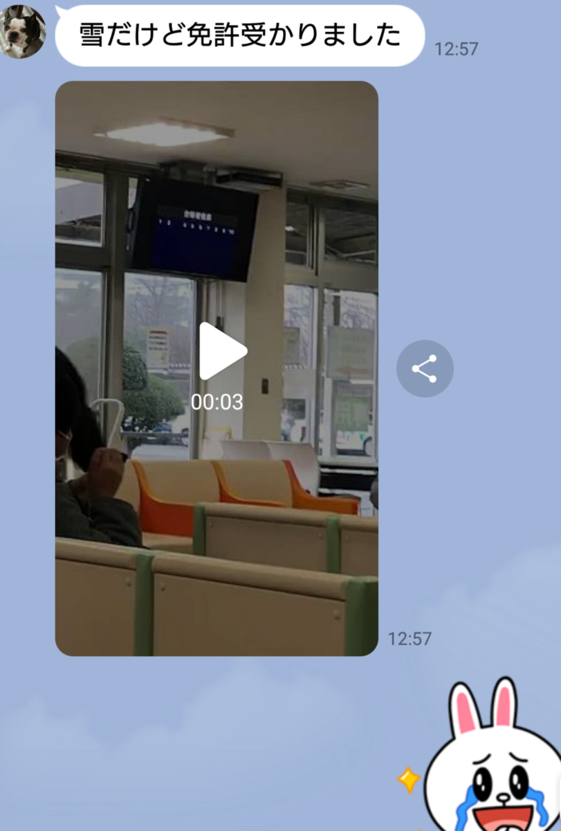 f:id:bu-621:20220106153554p:plain:w350