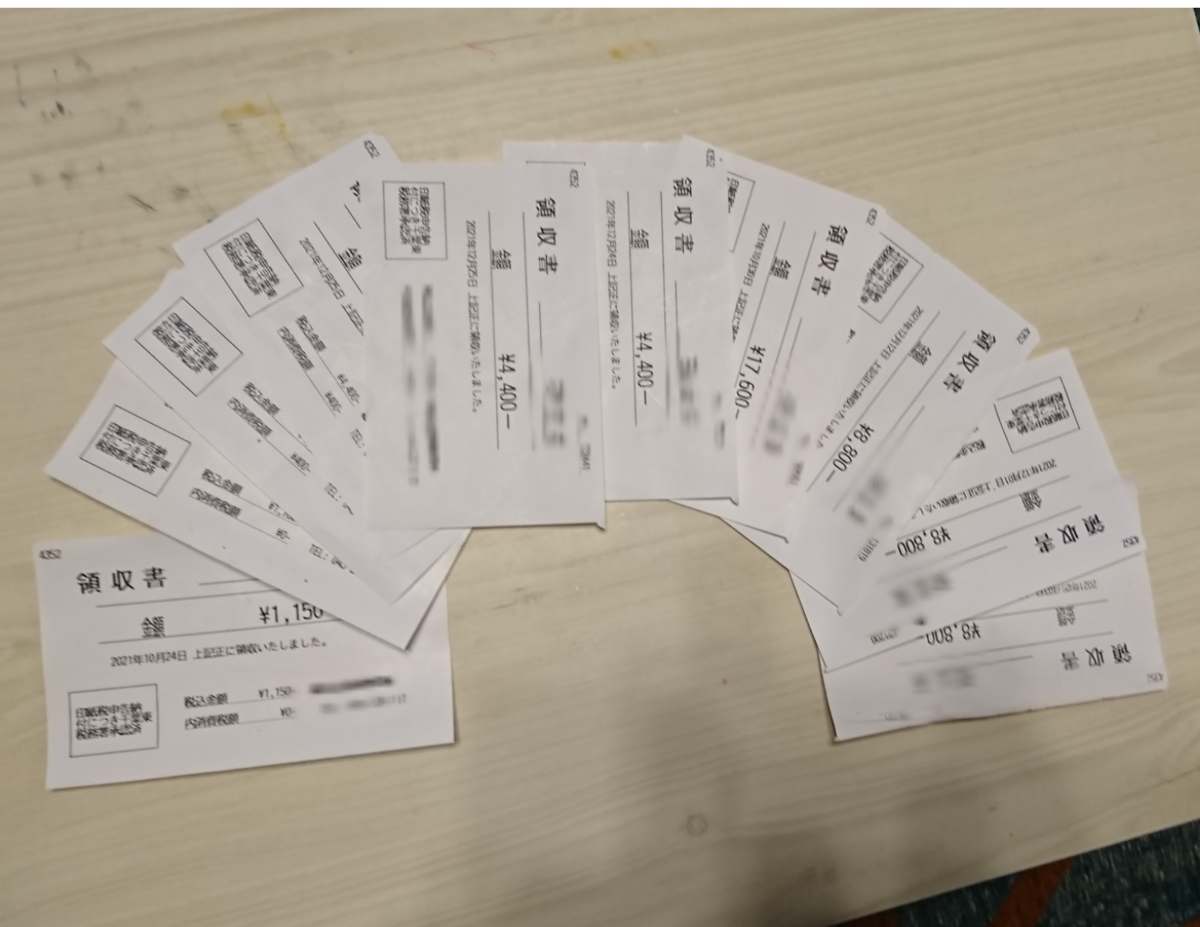 f:id:bu-621:20220106153907p:plain:w350