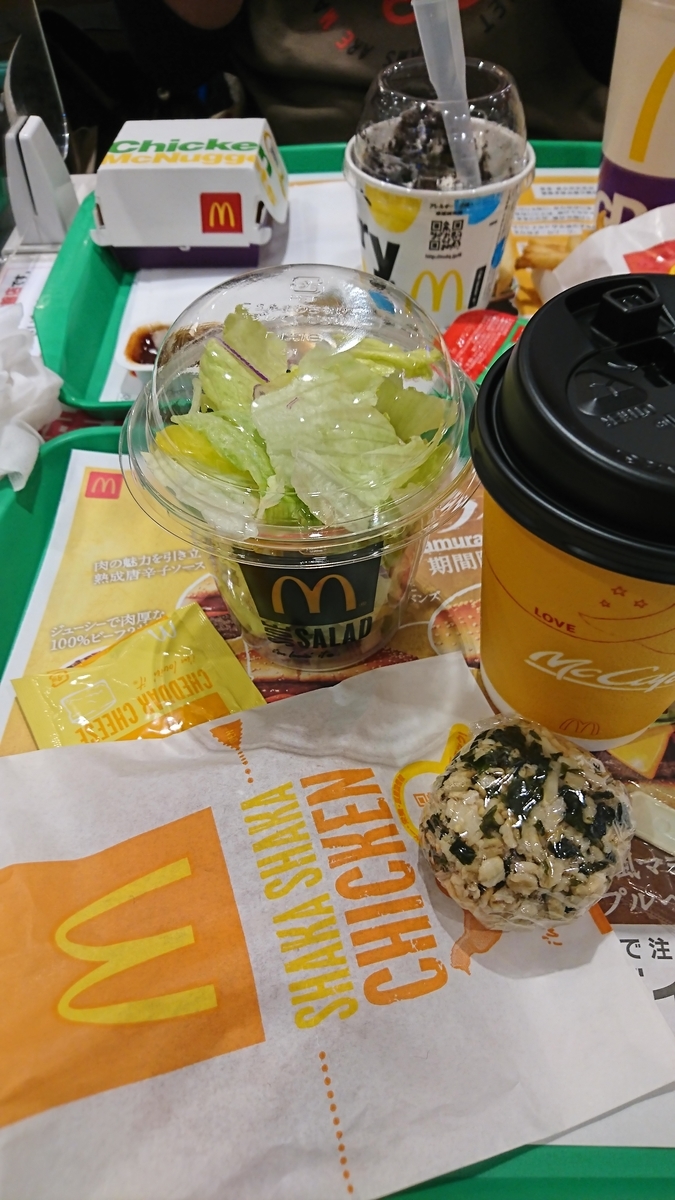 f:id:bu-621:20220109141740j:plain:w350