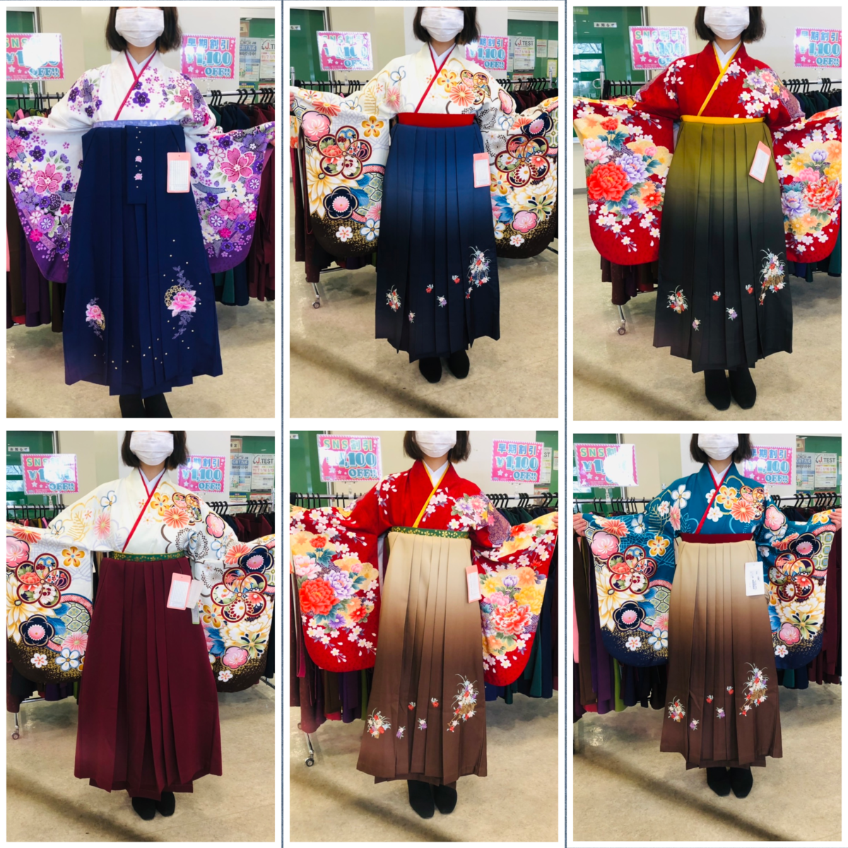 f:id:bu-621:20220126132413p:plain:w450