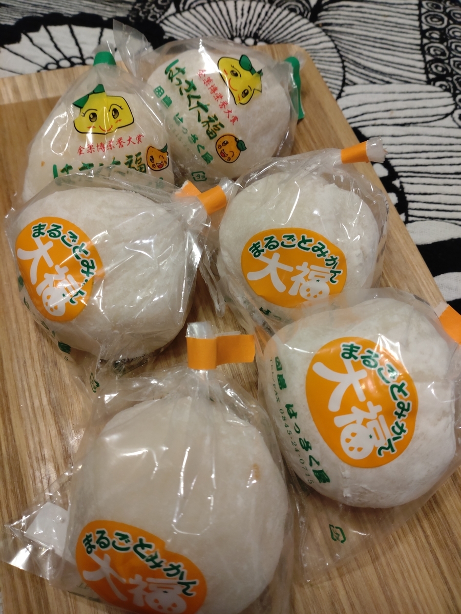 f:id:bu-621:20220131193804j:plain:w250