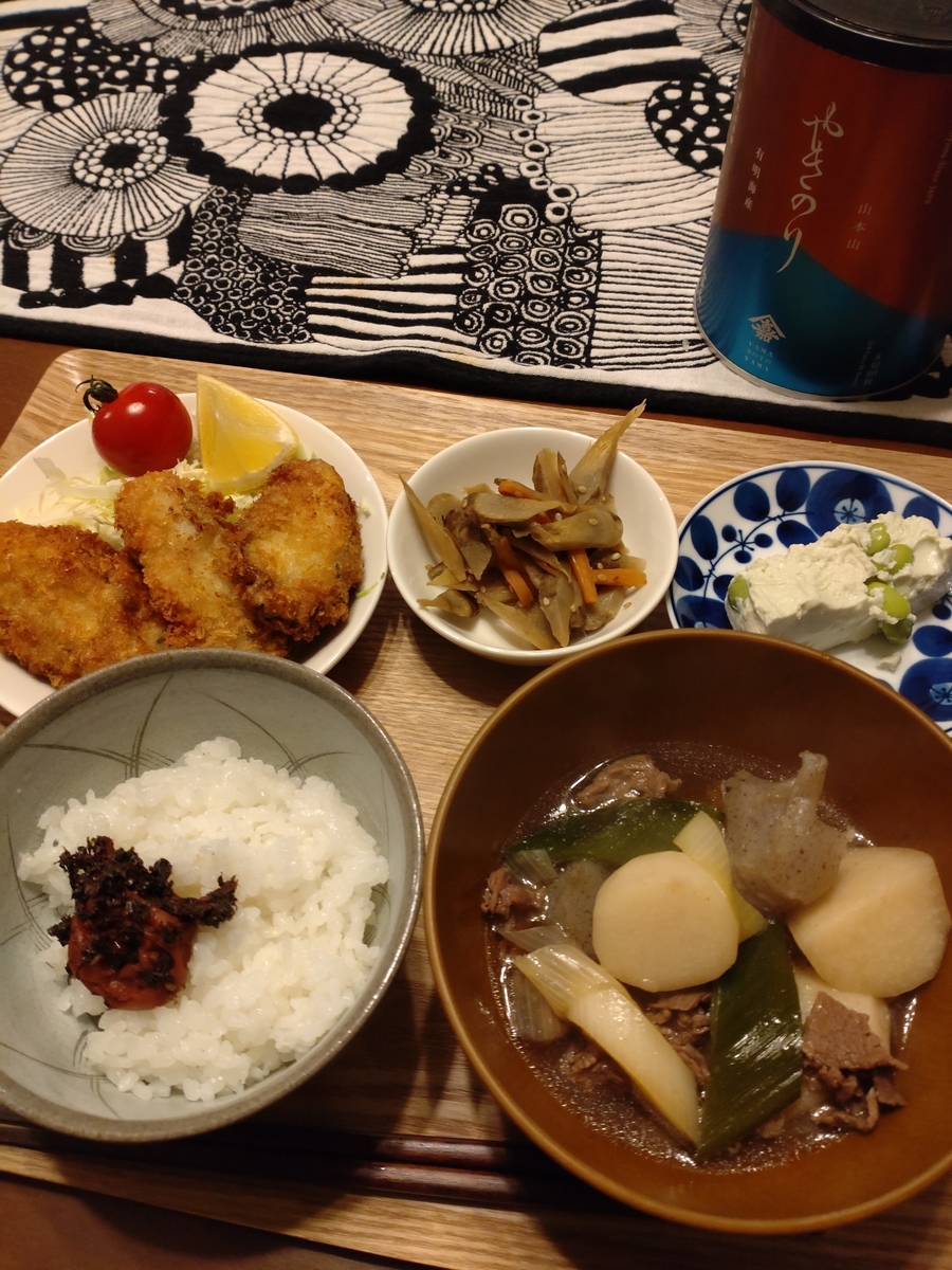 f:id:bu-621:20220201200414j:plain:w350