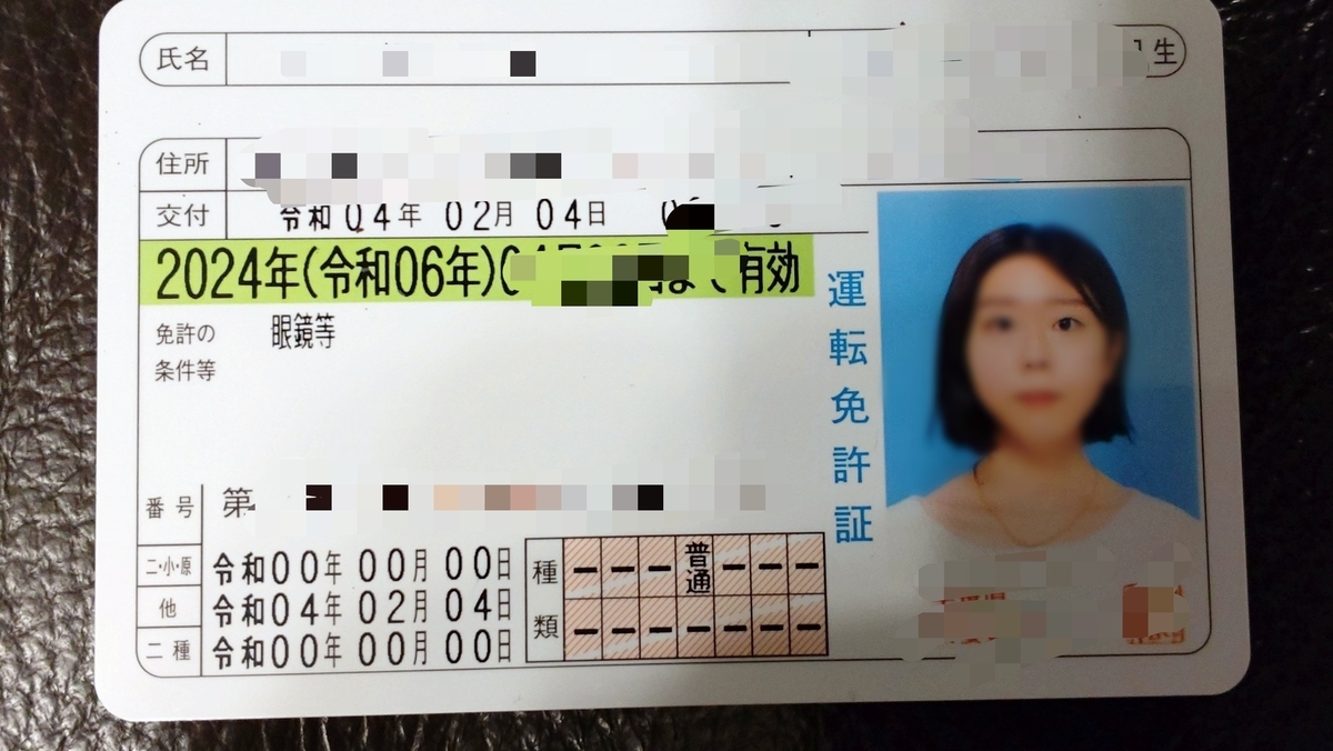 f:id:bu-621:20220204191811j:plain:w350