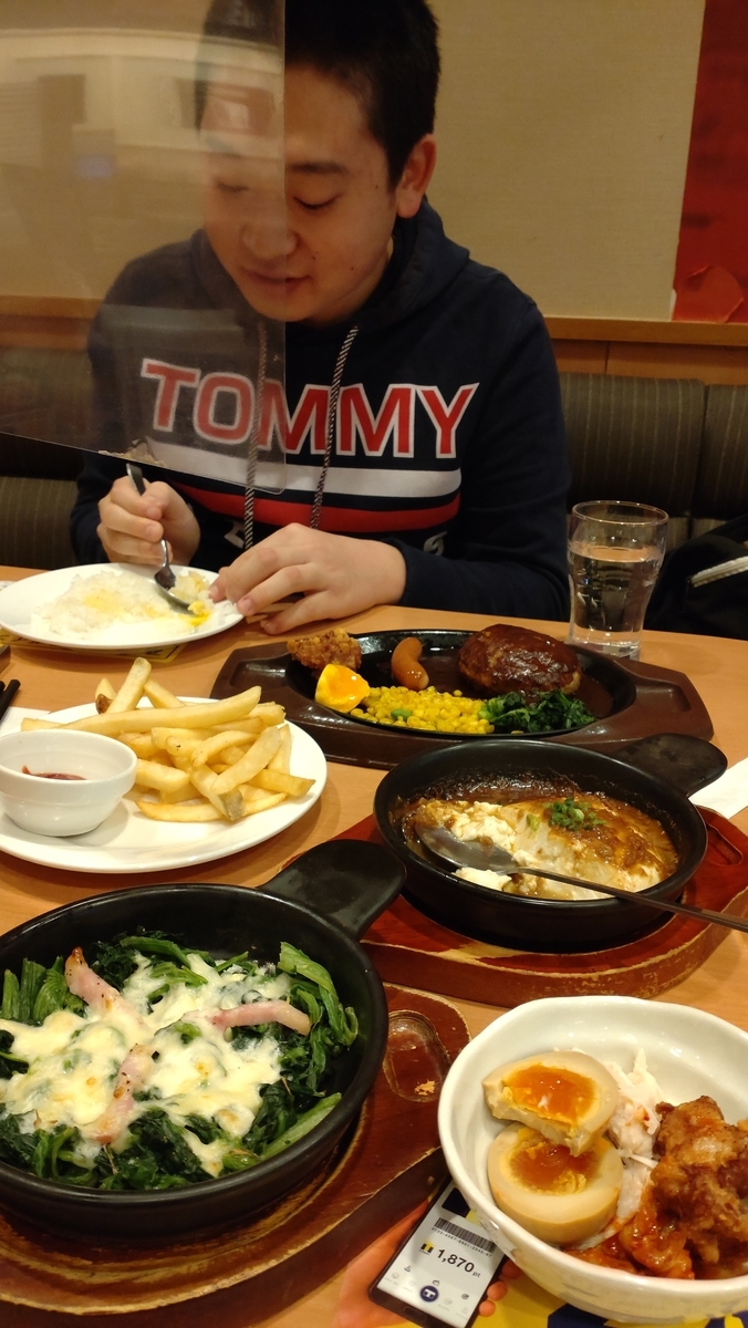 f:id:bu-621:20220207174832j:plain:w350