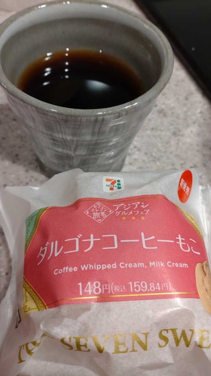 f:id:bu-621:20220212201352j:plain:w350