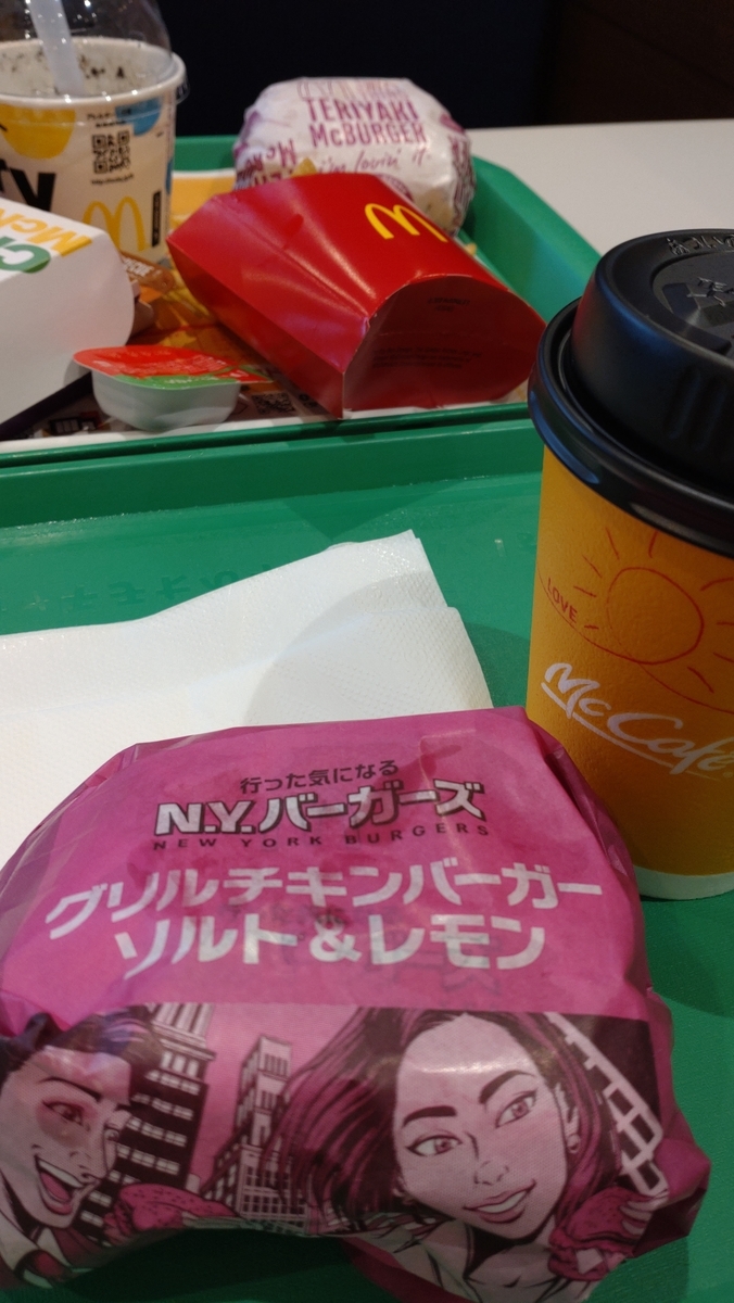 f:id:bu-621:20220213151215j:plain:w350