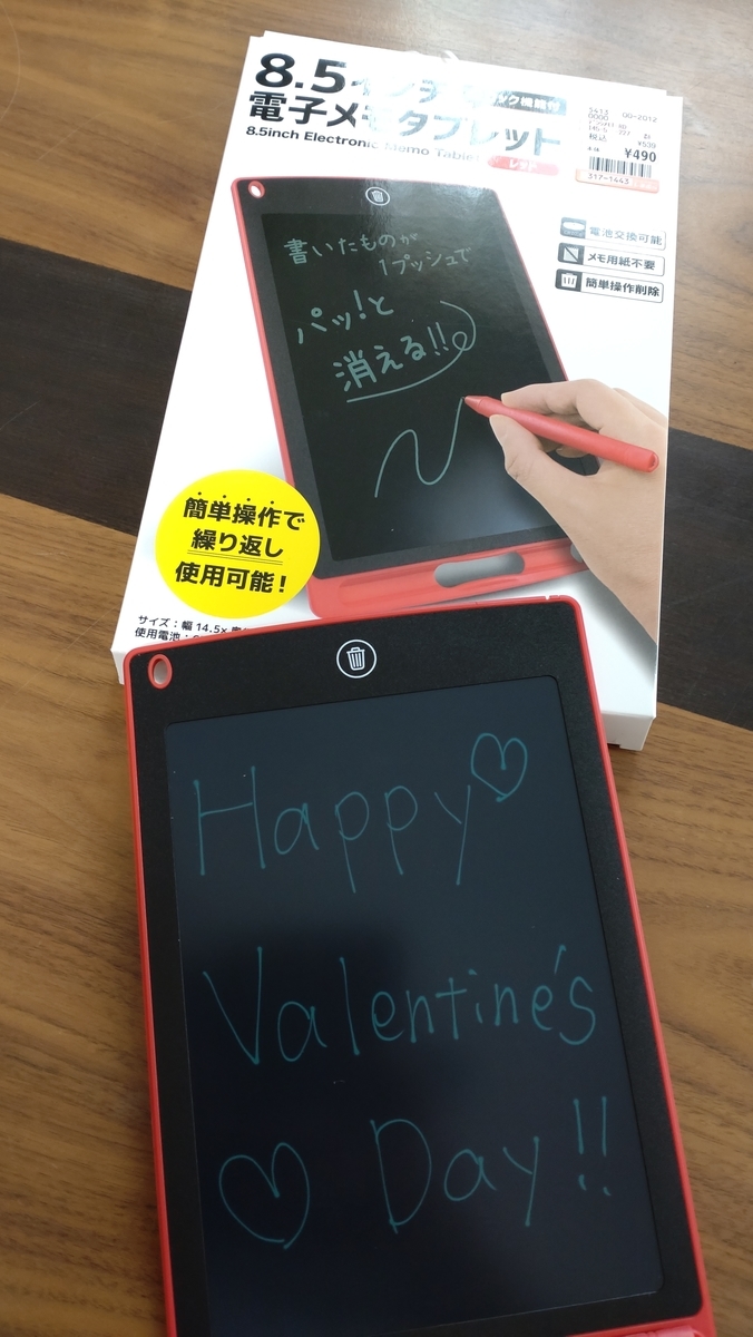 f:id:bu-621:20220214134445j:plain:w350