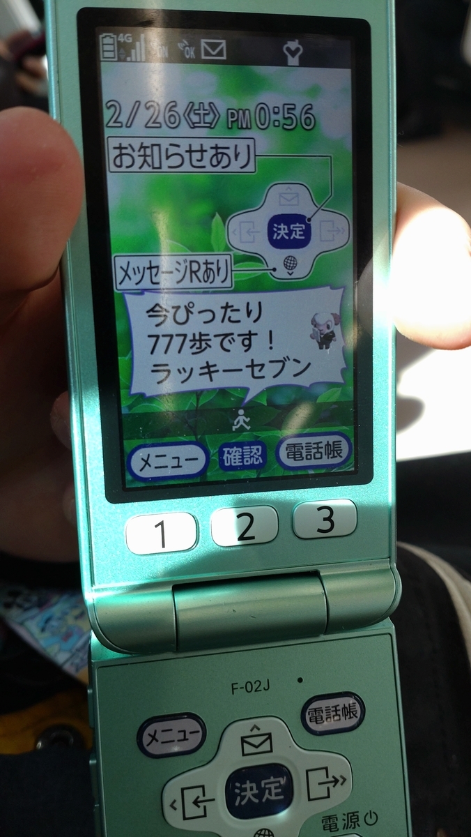 f:id:bu-621:20220226125749j:plain:w350