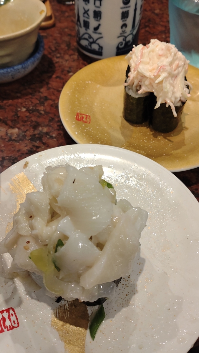 f:id:bu-621:20220226161054j:plain:w350