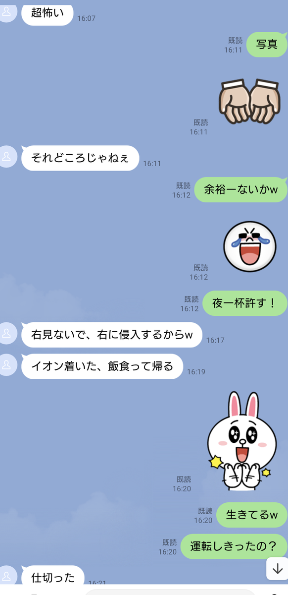 f:id:bu-621:20220227172147p:plain:w450