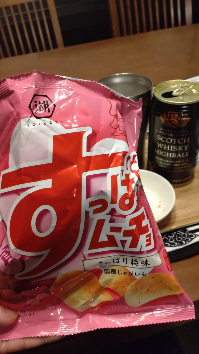 f:id:bu-621:20220228205039j:plain:w250