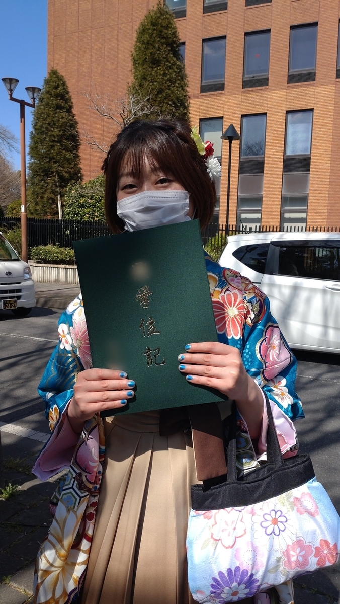 f:id:bu-621:20220314162342j:plain:w350