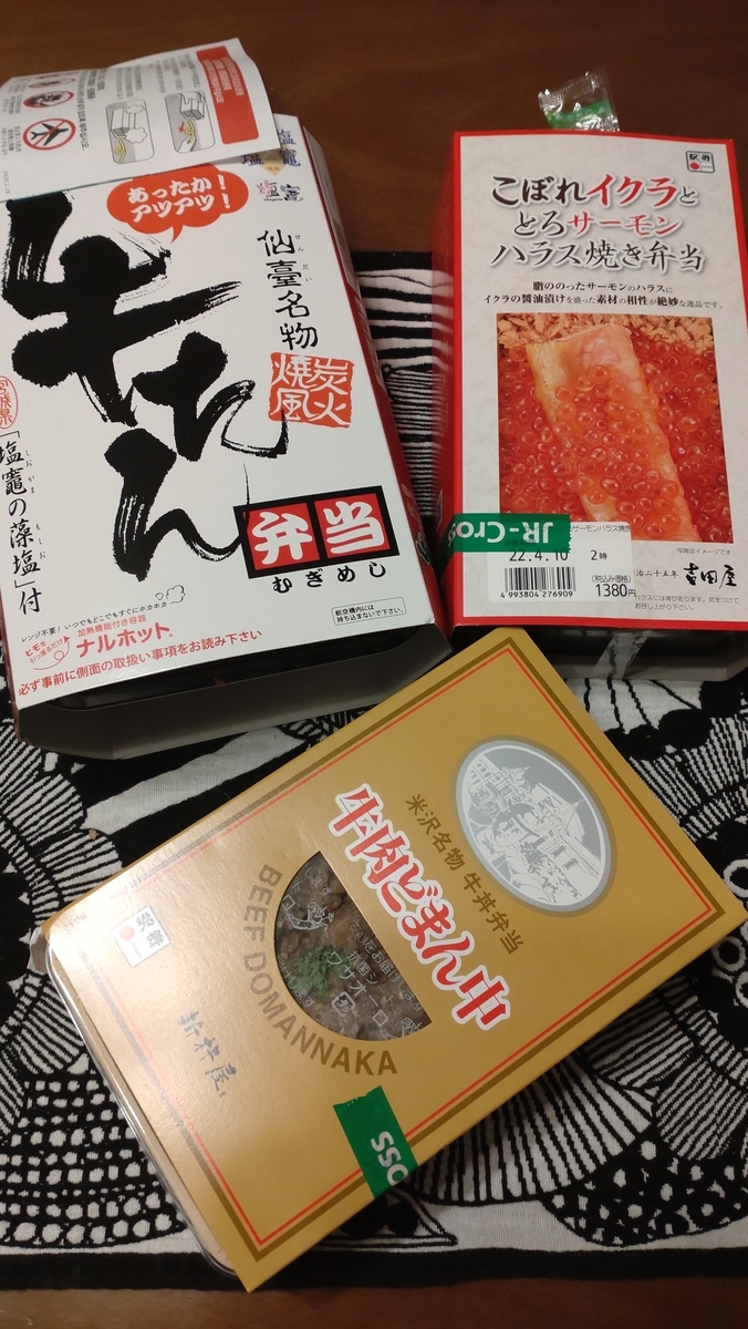 f:id:bu-621:20220409210055j:plain:w350