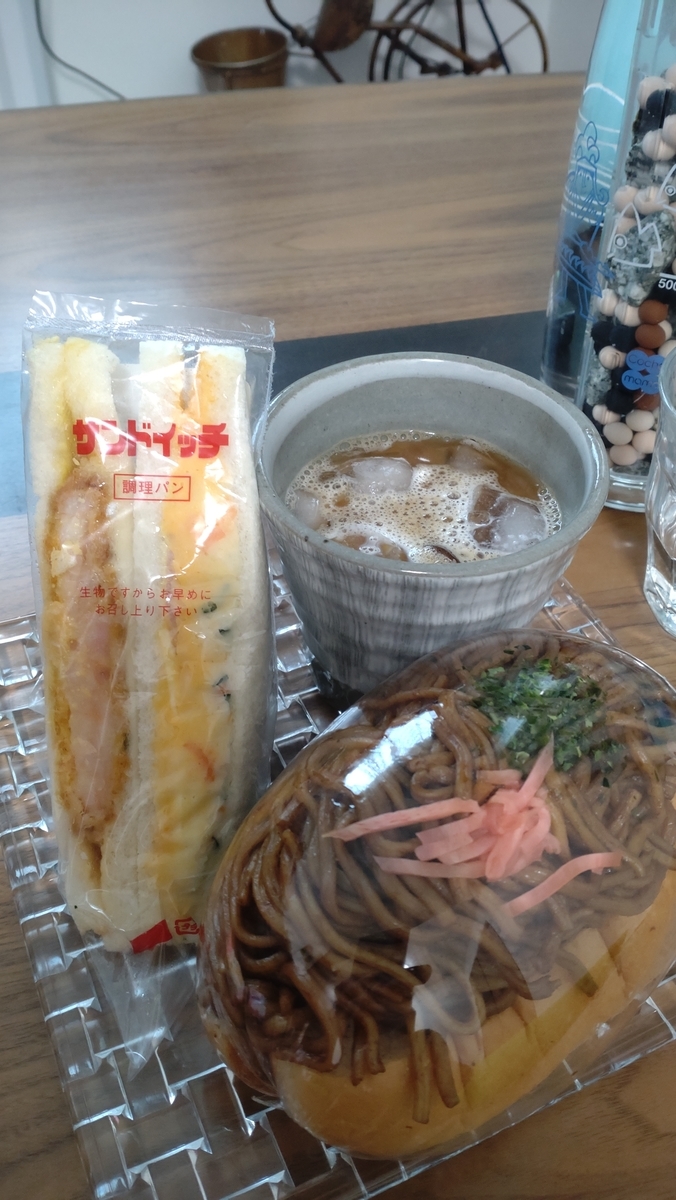 f:id:bu-621:20220414132807j:plain:w350