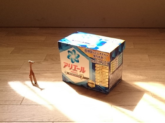 アリエールサイエンスプラス７ 気持ちよくスッキリ洗濯できます ブーさんとキリンの生活