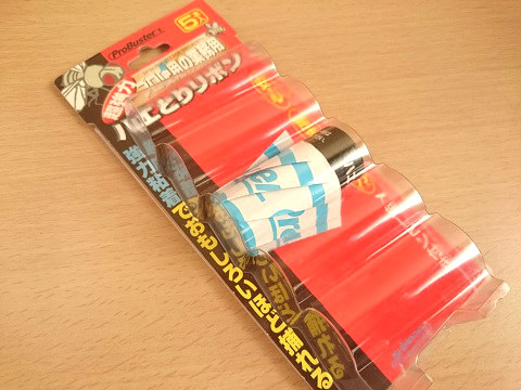 ハエとり紙はわが家の必需品 コバエがよく取れます ブーさんとキリンの生活 ハエとり紙はわが家の必需品 コバエがよく取れます ブーさんとキリンの生活