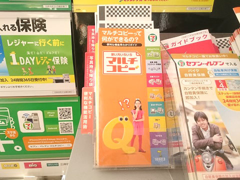 写真持ち帰り袋 写真持ち帰り袋