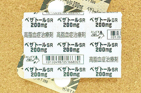 3ヶ月で10キロやせた脂質異常症 高脂血症 の夫の変化 ダイエットと治療の記録 ブーさんとキリンの生活