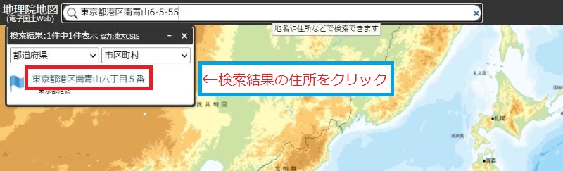防災 地理院地図で土地の高低差を確認しよう ブーさんとキリンの生活