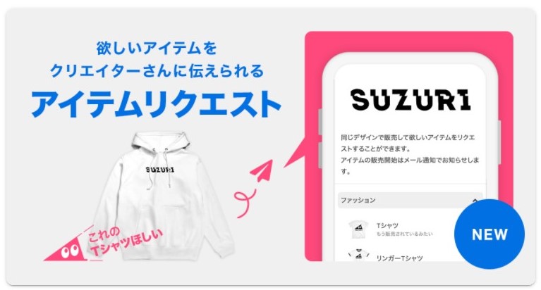 SUZURI】私たちのイラストと写真でオリジナルグッズを作りました。販売