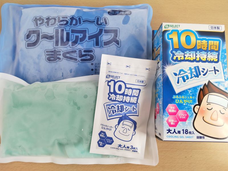 保冷枕と冷却シート 保冷枕と冷却シート